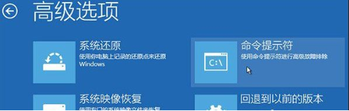 win10無法正常啟動(dòng)修復(fù)引導(dǎo)文件的方法