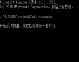 win10修復系統引導文件的方法