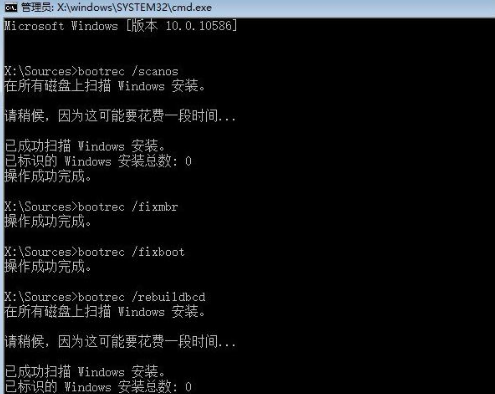 win10無法正常啟動(dòng)修復(fù)引導(dǎo)文件的方法