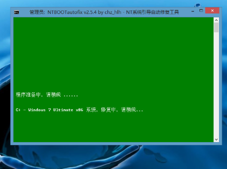 安裝win10引導失敗的解決方法