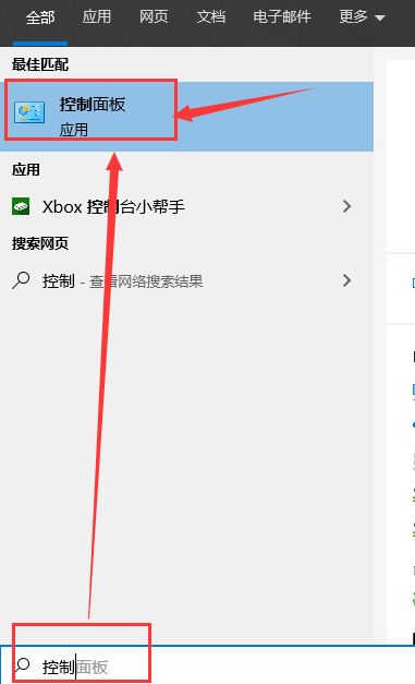win10徹底關(guān)閉自動(dòng)更新方法