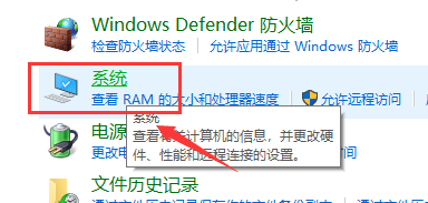 win10徹底關(guān)閉自動(dòng)更新方法