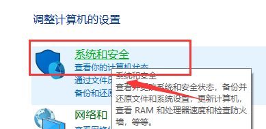 win10徹底關(guān)閉自動(dòng)更新方法