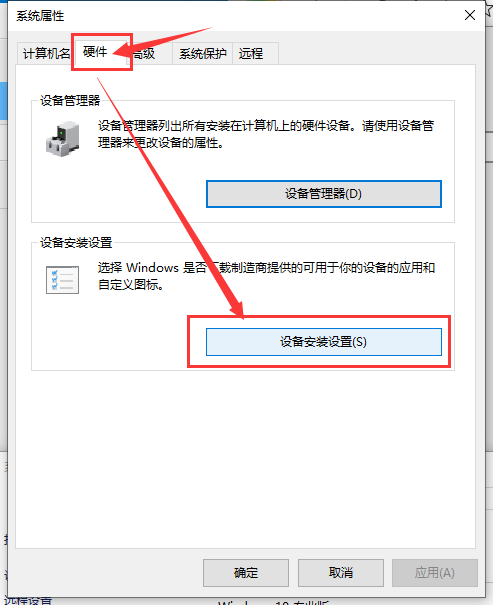 win10徹底關(guān)閉自動(dòng)更新方法
