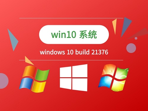 Windows10哪個(gè)版本號(hào)最好