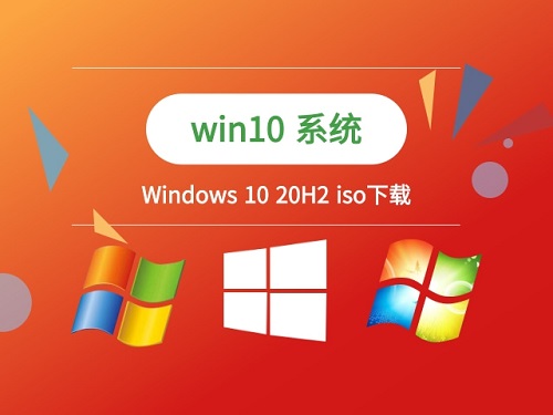 Windows10哪個(gè)版本號(hào)最好