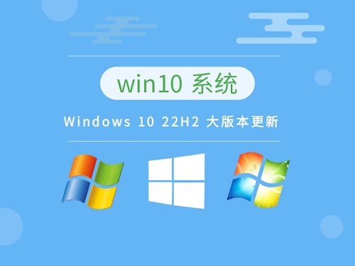 Windows10哪個(gè)版本號(hào)最好