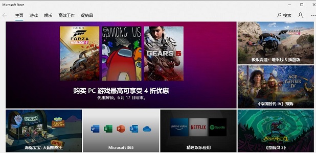 Win10系統打開應用商店就閃退怎么辦？