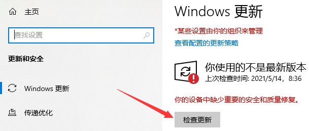 Win10系統打開應用商店就閃退怎么辦？