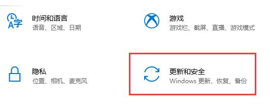 Win10系統打開應用商店就閃退怎么辦？