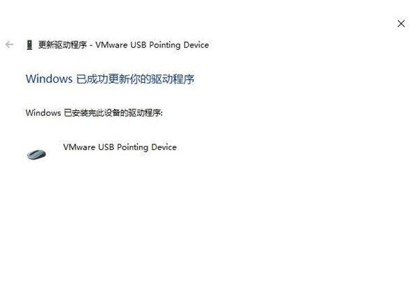 Win10鼠標(biāo)驅(qū)動怎么更新?Win10鼠標(biāo)驅(qū)動更新教程