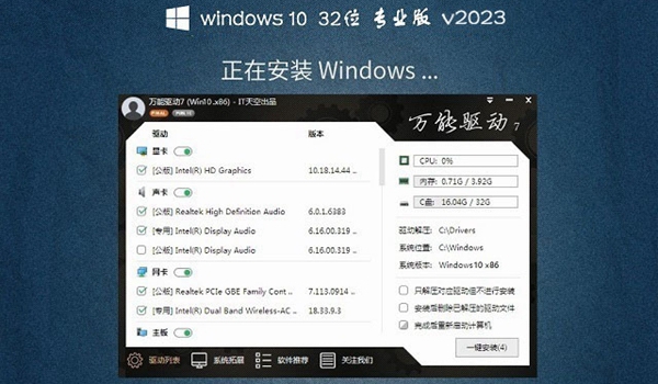 系統(tǒng)之家的win10安全嗎