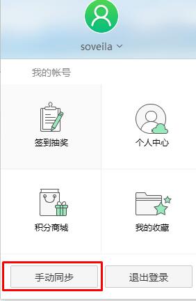 Win10系統Edge瀏覽器怎么導入外部瀏覽器收藏夾？