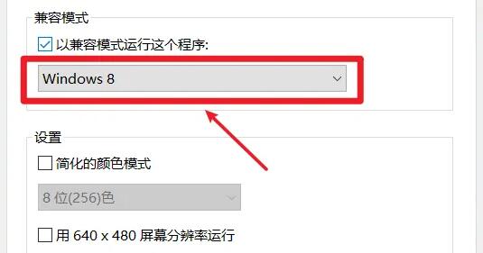 protel99se在win10經(jīng)常死機(jī)解決方法