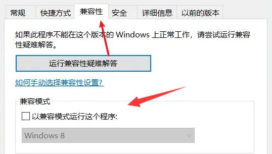 protel99se在win10經(jīng)常死機(jī)解決方法