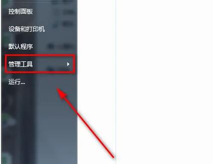 protel99se在win10經(jīng)常死機(jī)解決方法