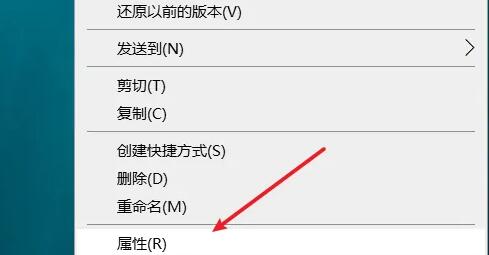 protel99se在win10經(jīng)常死機(jī)解決方法