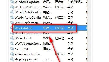 protel99se在win10經(jīng)常死機(jī)解決方法