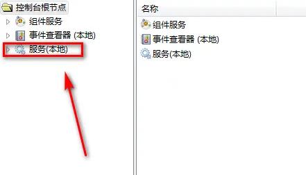 protel99se在win10經(jīng)常死機(jī)解決方法