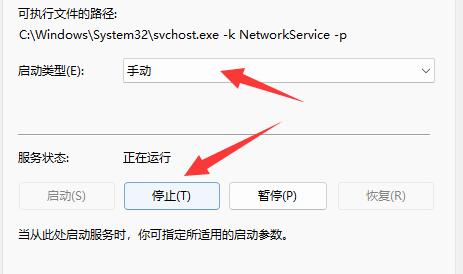 protel99se在win10經(jīng)常死機(jī)解決方法