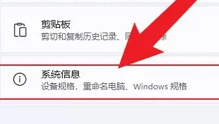 win11虛擬內(nèi)存怎么設(shè)置