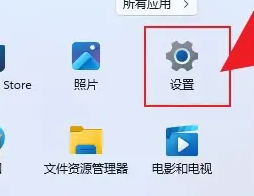 win11虛擬內(nèi)存怎么設(shè)置