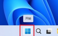 win11設(shè)備管理器怎么打開