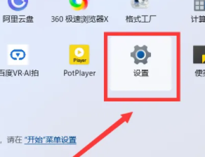 win11設(shè)備管理器怎么打開