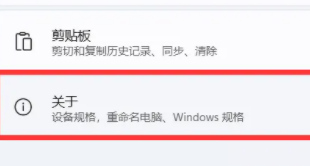 win11設(shè)備管理器怎么打開