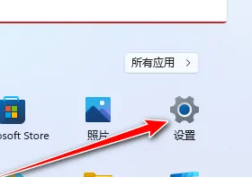 win11的控制面板在哪里打開(kāi)