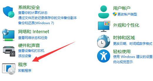 win11exe文件打不開