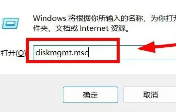 win11硬盤分區(qū)合并