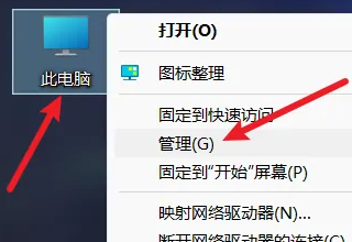 win11硬盤分區(qū)合并