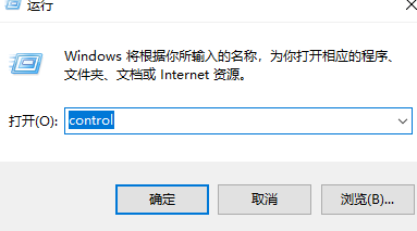win11怎么關(guān)閉系統(tǒng)防火墻
