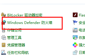 win11怎么關(guān)閉系統(tǒng)防火墻