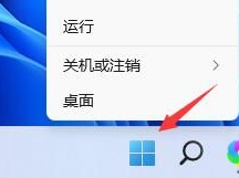 win11關(guān)機(jī)關(guān)不掉