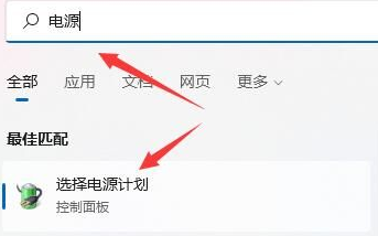 win11關(guān)機(jī)關(guān)不掉