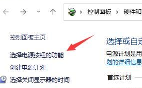 win11關(guān)機(jī)關(guān)不掉