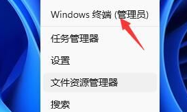 win11關(guān)機(jī)關(guān)不掉