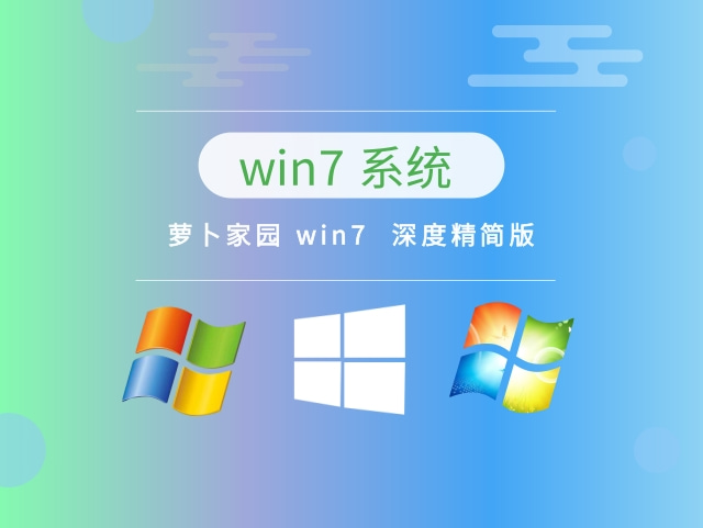 win7哪個(gè)版本適合老電腦推薦