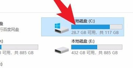 win10系統更新文件刪除教程