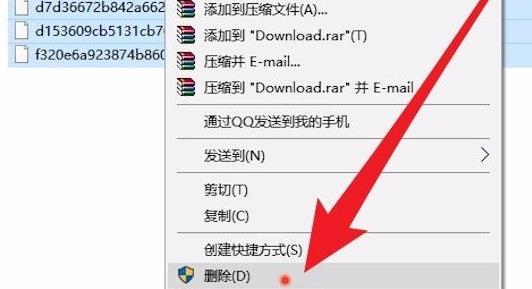 win10系統更新文件刪除教程