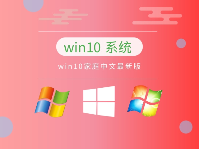 最流暢的win10系統(tǒng)推薦