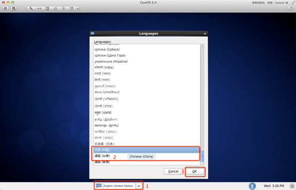 Linux CentOS系統要怎么安裝？Linux CentOS系統安裝方法教學
