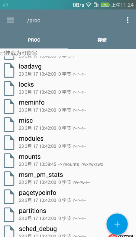 java - Android后臺(tái)服務(wù)如何非root權(quán)限下獲取手機(jī)當(dāng)前狀態(tài)信息？