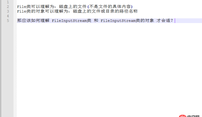 java - IO流：怎么正確理解FileInputStream類 和 FileInputStream類的對(duì)象