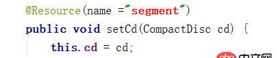 java - @Component重新給bean命名后，為什么@Resource找不到？