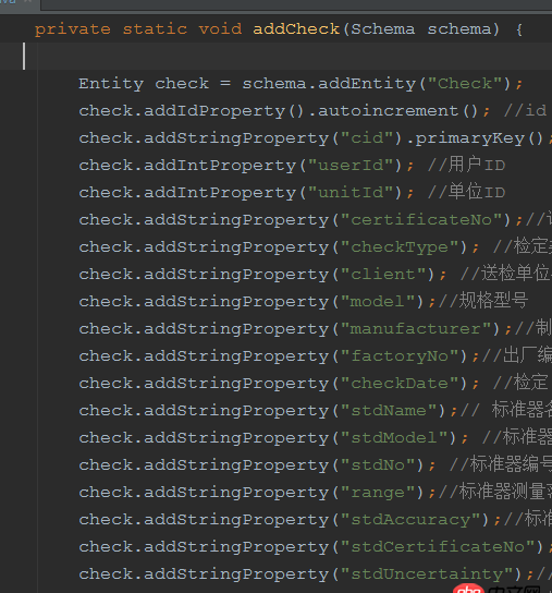 java - greenDao 創建關聯表問題。