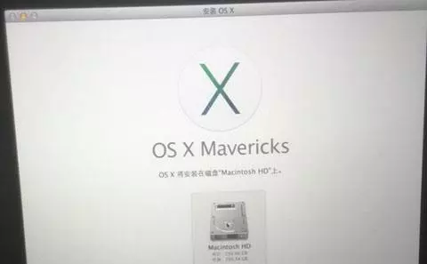 Mac電腦抹掉后重裝找不到磁盤怎么辦?