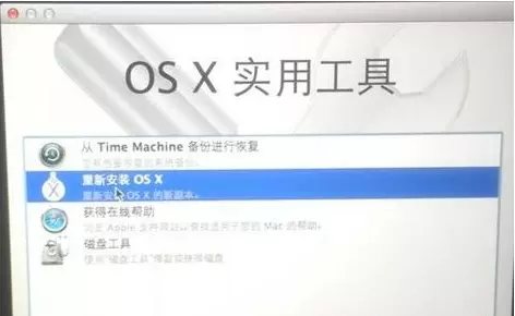 Mac電腦抹掉后重裝找不到磁盤怎么辦?